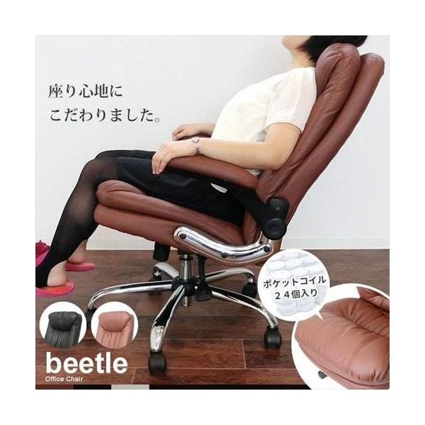 オフィスチェア レザー 事務椅子 パソコンチェア オフィスチェアー ポケットコイル ワークチェア ロッキング 学習チェア 学習椅子 椅子 社長椅子 パソコン Buyee Buyee 日本の通販商品 オークションの代理入札 代理購入