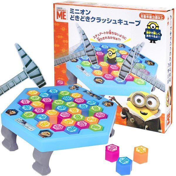 【ミニオン ゲーム】ブロックを叩いて落とすゲーム！スチュアートを落とさないようにブロックを叩いてね♪【※ご注意事項】当店からメールが届かないお客様へ当店ではご注文をいただいてから翌営業日以内に、「ご注文内容確認メール」を必ず送信致しておりま...