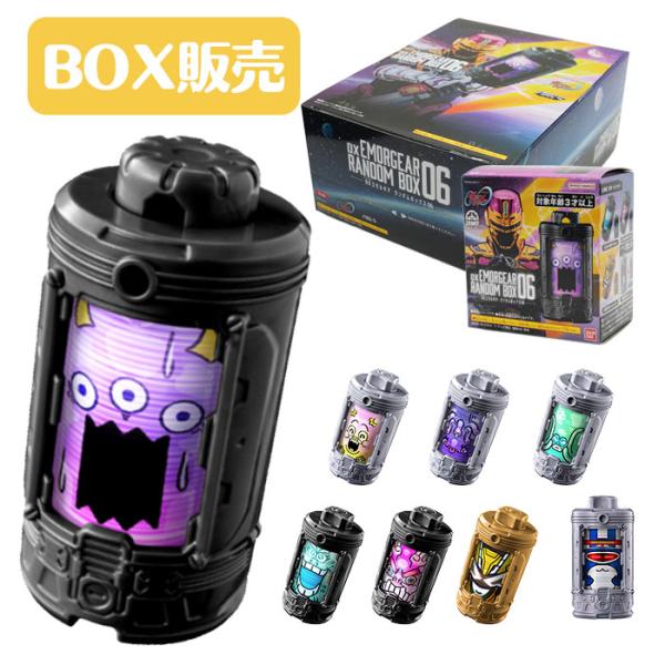 BANDAI（バンダイ） 超宇宙刑事ギャバン インフィニティ DXエモルギア