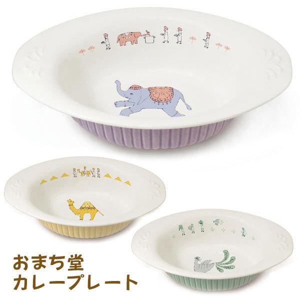 確認♡お椀♡カレー皿♡コップ♡オーダー受け付け 確認♡お椀♡カレー皿♡コップ♡オーダー受け付け