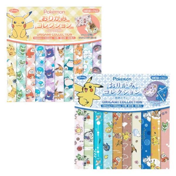 関連ワード: 雑貨 ポケモン ピカチュウ ペーパー 折り紙 おりがみ 包み紙 包装紙 かわいい 可愛い デザイン デコ 文房具 文具 紙 コラージュ プレゼント ギフト 贈り物 アルバム 日本製 10柄 配り物 景品 おうち遊び スイートレ...