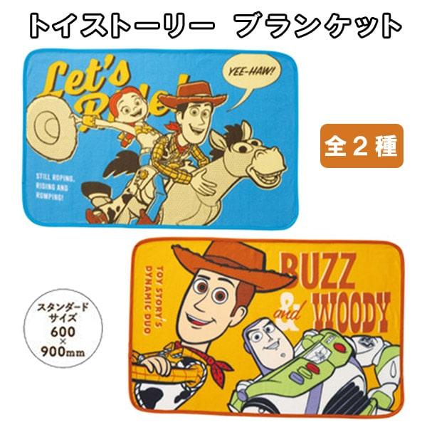 関連ワード: クリスマス トイストーリー 女性 ピクサー ウッディ ブランケット 雑貨 ギフト プレゼント おしゃれ グッズ かわいい 販促品 ノベルティ ディズニー キャラクター グッズトイストーリーのかわいいシンプルなブランケットが入荷...