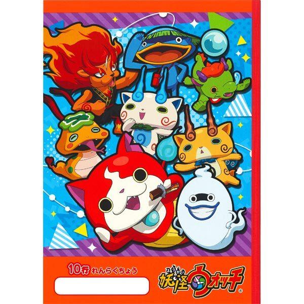 ショウワノート 妖怪ウォッチ キャラクターれんらくちょう 1冊 単品