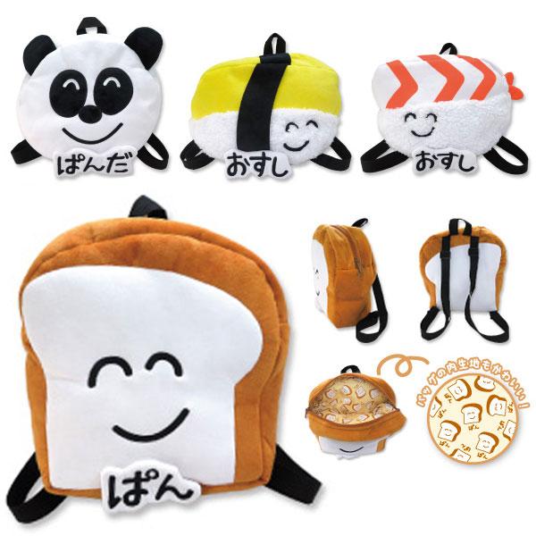 おえかきさん ぬいぐるみ リュック 男の子 女の子 幼稚園 保育園 10L