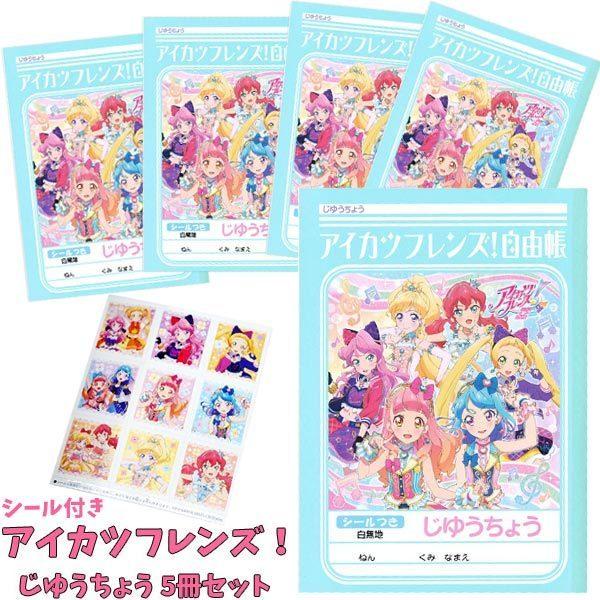 ACJctY R(ACJctY 䂤傤) 5Zbg 䂤pPbg