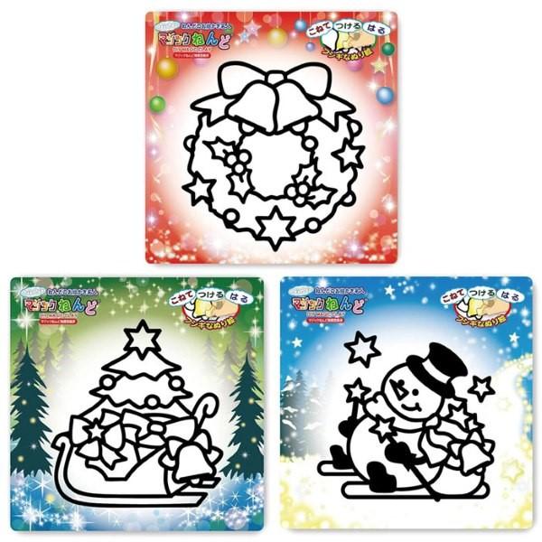 関連ワード: クリスマス Xmas 知育玩具 メイキングトイ マジック粘土 粘土 おもちゃ ステッカー シール ぬり絵 子供 こども 女の子 男の子 プレゼント リース ツリー スノーマン簡単 不思議なねんど 楽しい ぬりえ カラフル リー...