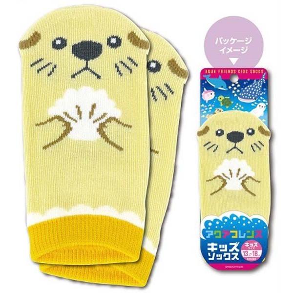 アクアフレンズ キッズソックス ラッコ 子供用靴下 13-18cm ゆう