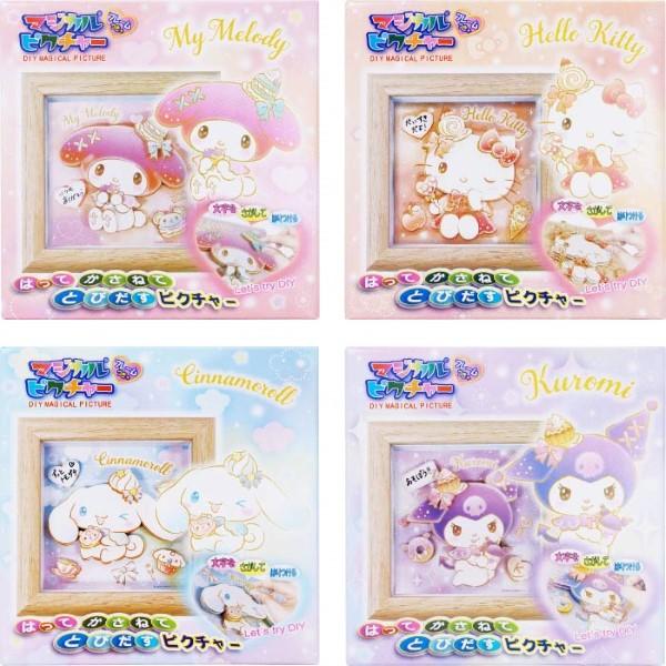 関連ワード: 雑貨 立体イラスト イラスト 立体的 DIY 知育玩具 知育 おもちゃ 玩具 こども 子ども 子供 男の子 女の子 かわいい キャラクター プレゼント 誕生日 ノブ・カンパニー【全4種類】1.マイメロディ2.ハローキティ3.シ...