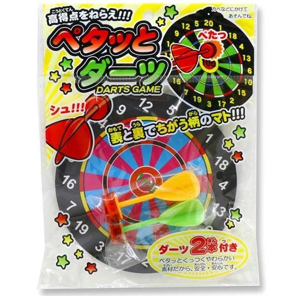 ペタッとダーツ　25個セットが入荷しました！！ペタッとくっつくダーツセットです♪【※ご注意事項】当店からメールが届かないお客様へ当店ではご注文をいただいてから翌営業日以内に、「ご注文内容確認メール」を必ず送信致しております。ご注文日より２日...