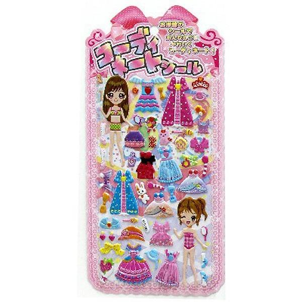 女の子におすすめ！かわいい着せ替えシールです！8柄ランダムアソートの25枚セット！【※ご注意事項】当店からメールが届かないお客様へ当店ではご注文をいただいてから翌営業日以内に、「ご注文内容確認メール」を必ず送信致しております。ご注文日より２...