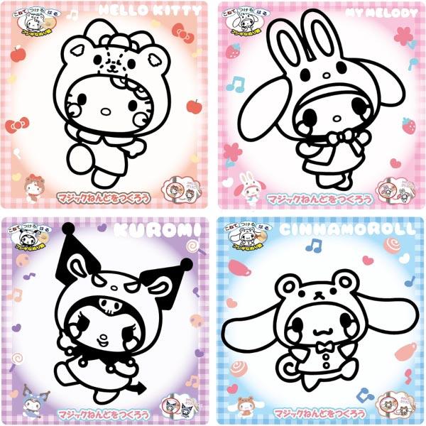 関連ワード: おもちゃ マジック粘土 グッズ キャラクター 知育玩具 子供 こども 女の子 男の子 メイキングトイ ステッカー シール ぬり絵 プレゼント お友達 着ぐるみ キティちゃん シナモン 4995502121406 4995502...