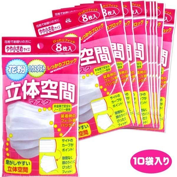 ̋ԃ}XN ⏬߃TCY 8 10Zbg