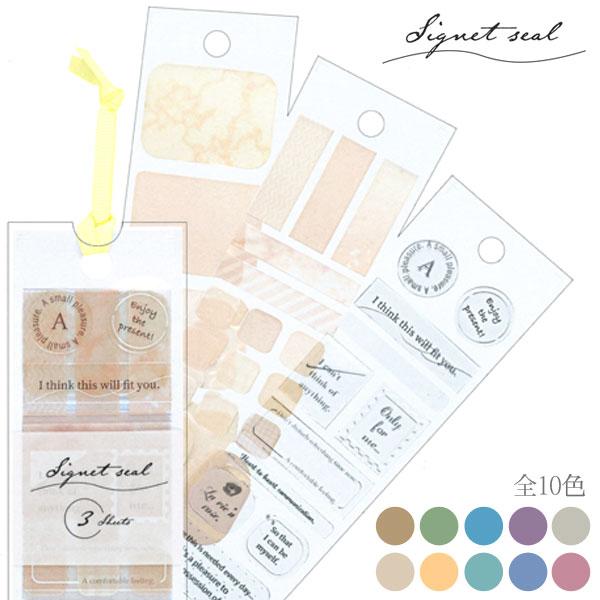 カミオジャパン Signet seal しおり風シール ゆうパケット可