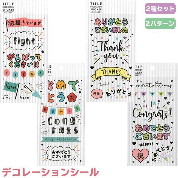 ^CgfR[VV[ 2Zbg(肪Ƃ&amp;΂) 䂤pPbg