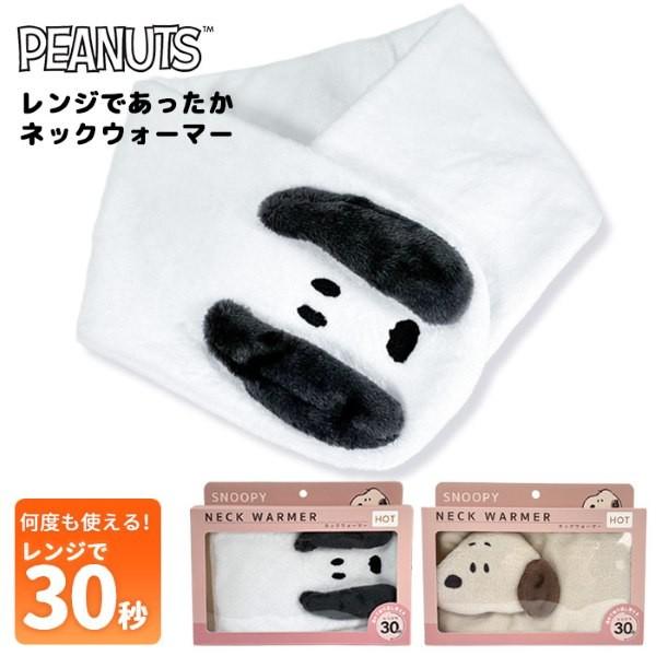 SNOOPY（スヌーピー） HOT ネックウォーマー 夏祭り : おもちゃの三洋