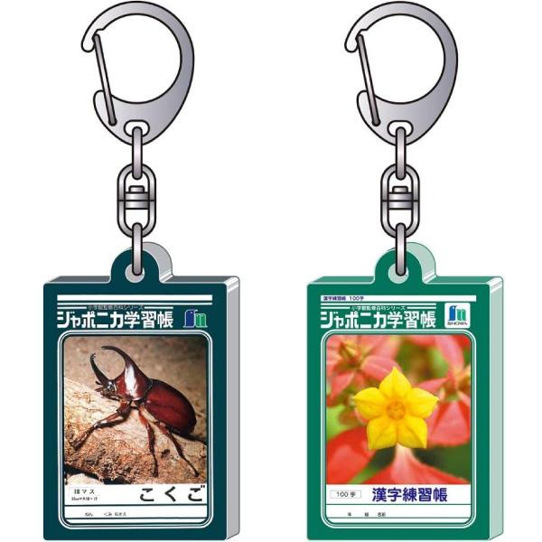 JG 女子学院　キーホルダー JG 女子学院 キーホルダー JG 女子学院 キーホルダー 【公式通販】