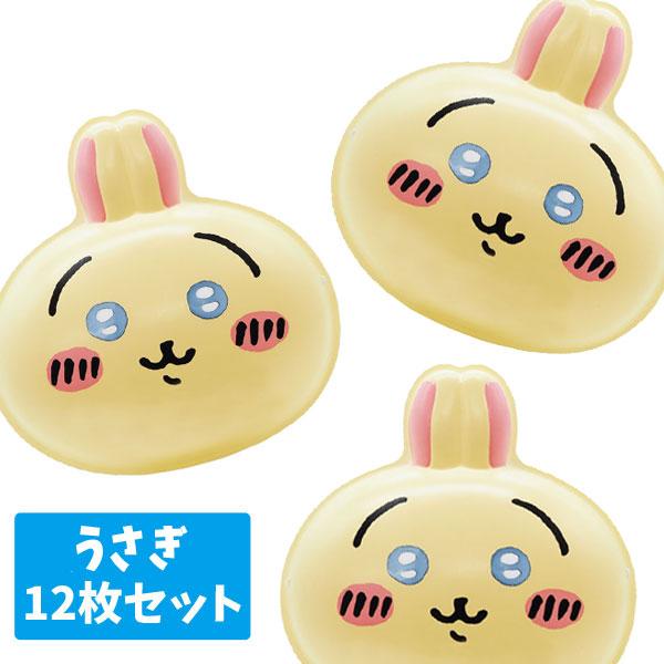 DAISHIN（大進） ちいかわ お面 うさぎ 12枚セット : おもちゃの三洋堂