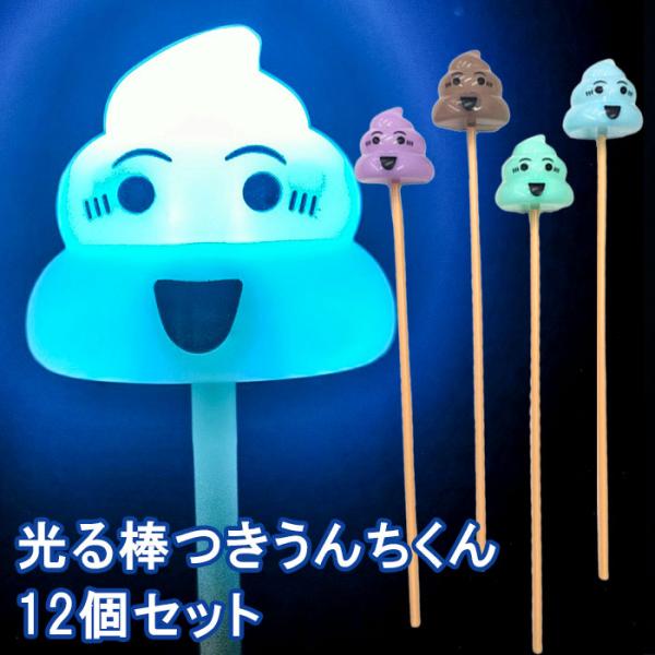 sanyodo-omocha_219618