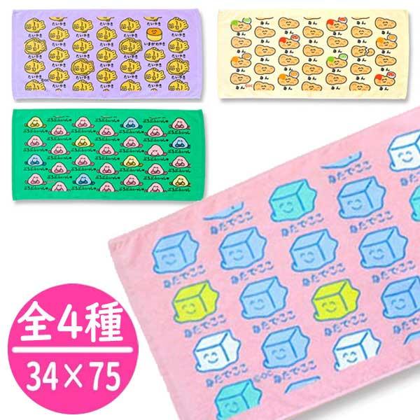 おえかきさん フェイスタオル 綿100% ヘッダー付き 34×75cm 2点まで