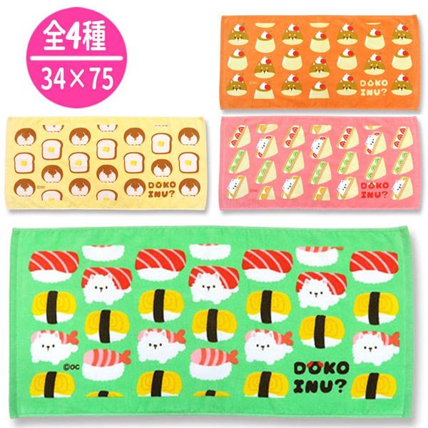 DOKOINU ドコイヌフェイスタオル ヘッダー付き 34×75cm 全4種 ゆう