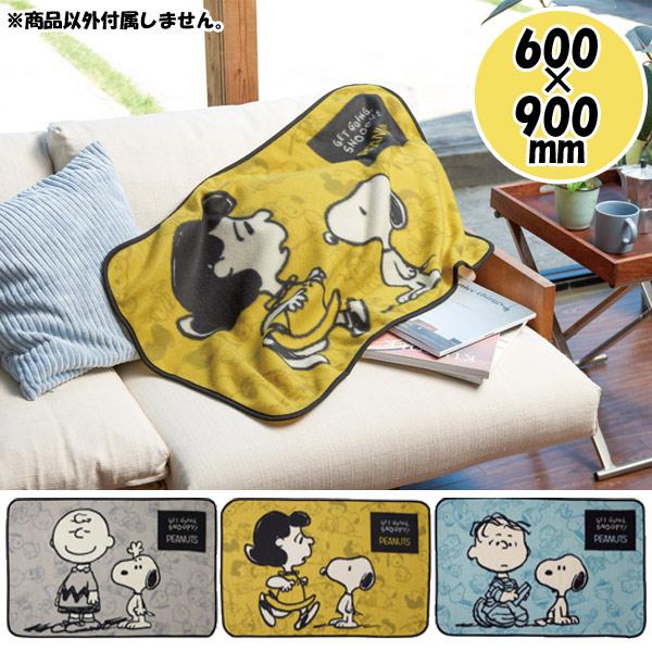 関連ワード: スヌーピー ピーナッツ ブランケット 雑貨 ギフト プレゼント おしゃれ グッズ かわいい大人かわいいシンプルなブランケットが入荷しました！全3種類よりお好きな色を選んでください♪【ラインナップ】・ブルー・グレー・イエロー※お...