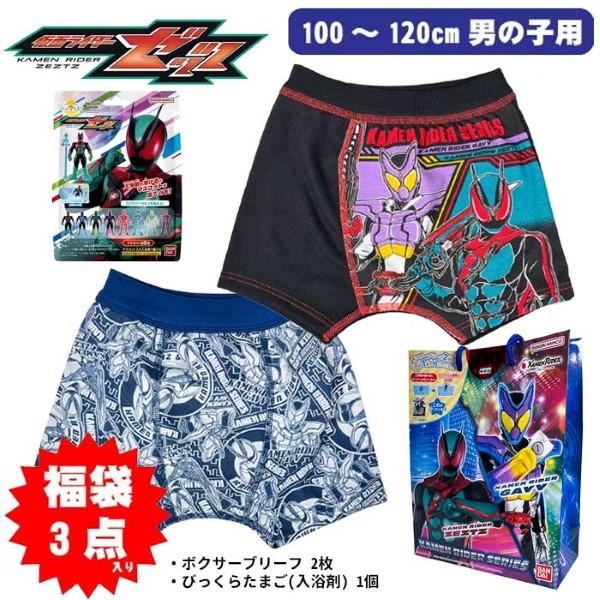 BANDAI（バンダイ） 仮面ライダーゼッツ ハッピーパック インナー福袋
