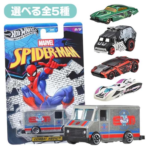 Hot Wheels（ホットウィール） Hot Wheels GDG83-987L