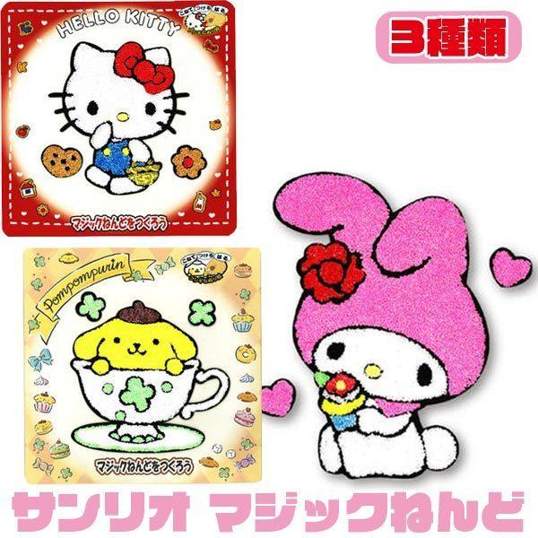 関連ワード: マジック粘土 キャラクター グッズ 知育玩具 メイキングトイ 粘土 ステッカー シール ぬり絵 おもちゃ 子供 女の子 プレゼント キティちゃん マイメロディ ポムポムプリン かわいい手を汚さずに、簡単に作れる不思議なねんどで...