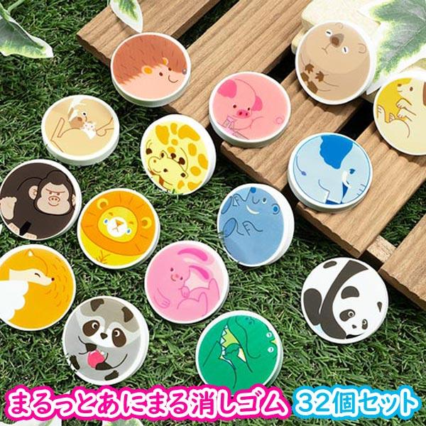 ポムニピンバッジ12個セット | ヤマダウェブコム