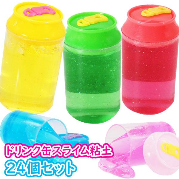 スライム アーテック ふしぎな手ざわり！スライムねんどキット 55862 1セット