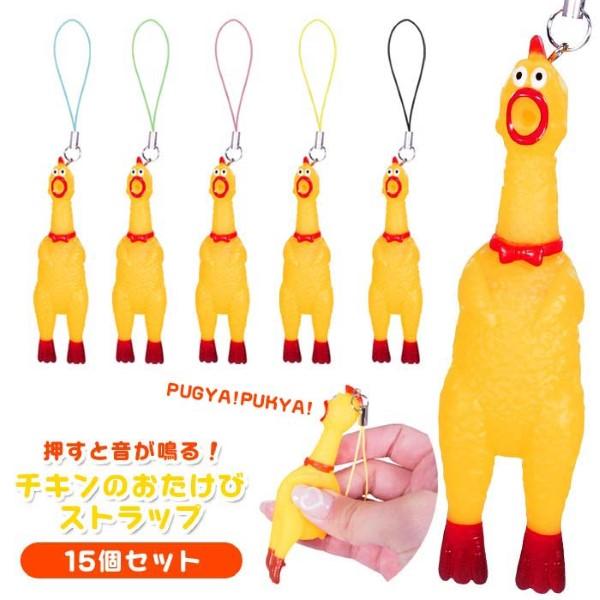 動物キャラクター ストラップ 39体セット 動物キャラクター ストラップ 39体セット Amazon.co.jp: [野澤