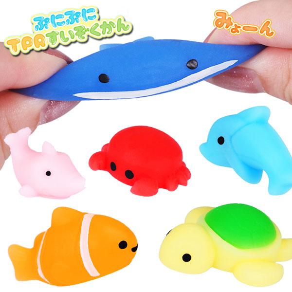 ぷにぷにTPRすいぞくかん 60個セット sy4252 : おもちゃの三洋堂 ぷにぷにTPRすいぞくかん 60個セット sy4252 : おもちゃの三洋堂