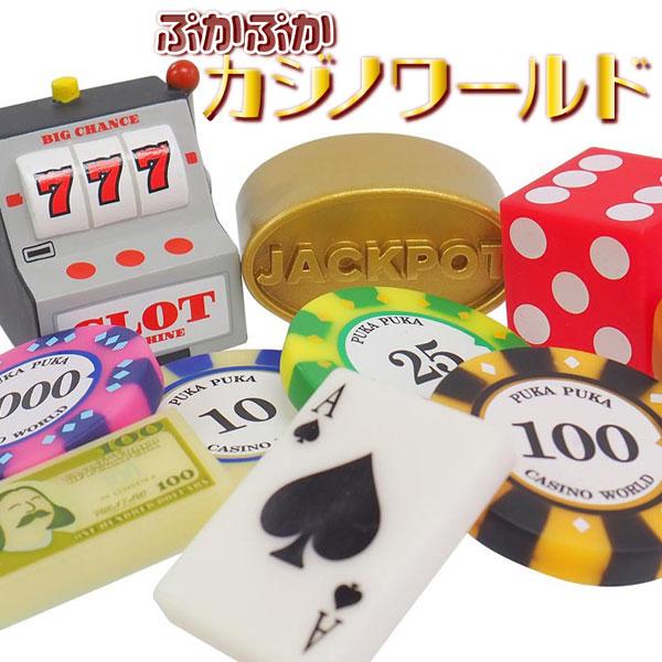 ぷかぷかカジノワールド 50個セット sy4269 夏祭り 爆買