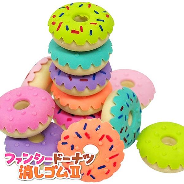 ファンシー ドーナツ 消しゴム2 50個セット sy4353 爆買 : おもちゃの