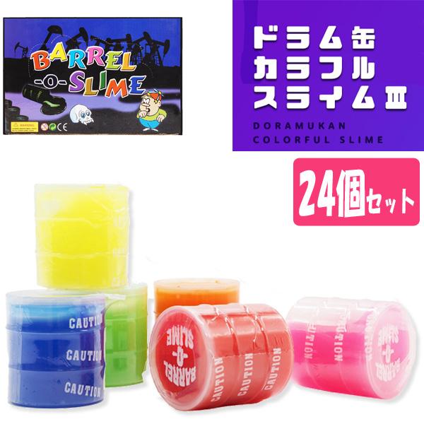 味しお　ドラム缶3本 513RxmHlqmL._AC_SY200_QL15_.jpg