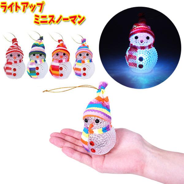 Let's make a Snowman!.*』シーグラスアート クリスマス Amazon