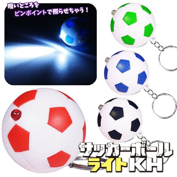 サッカーボールライトKH 25個セット sy4448 : おもちゃの三洋堂