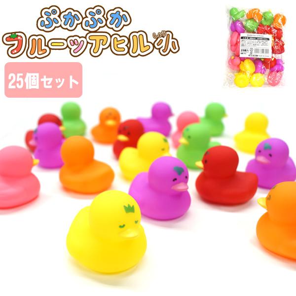 関連ワード: すくい人形 アニマル ぷかぷかシリーズ お祭りの定番 すくい用品 ぷかぷか アヒル フルーツ 水に浮く 縁日 子供会 お祭りお祭りやイベントで大活躍！ぷかぷか浮かべて遊ぼう！水に浮かぶのですくい遊びの景品にしたり、お風呂に浮か...