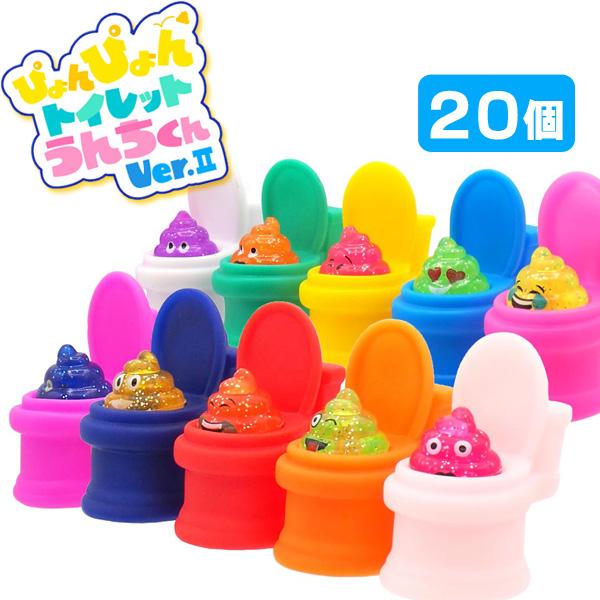 関連ワード: 縁日 お祭り 景品 イベント 夏祭り おもちゃ 玩具 子供会 うんち ウンチ 飛び出すトイレをギュっとするとうんちがピョン♪うんちを無限に飛び出させれちゃう！【セット内容】・本体×20※セット内容にないものは商品には含まれませ...