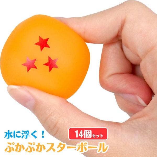 関連ワード: 縁日 お祭り 景品 イベント 夏祭り おもちゃ 玩具 子供会 すくい人形 人形すくい すくい景品 すくい遊び お風呂 うきうき まとめ買い セット 星 ボール おもしろ ゲームセンター【セット内容】・本体×14※セット内容以外...