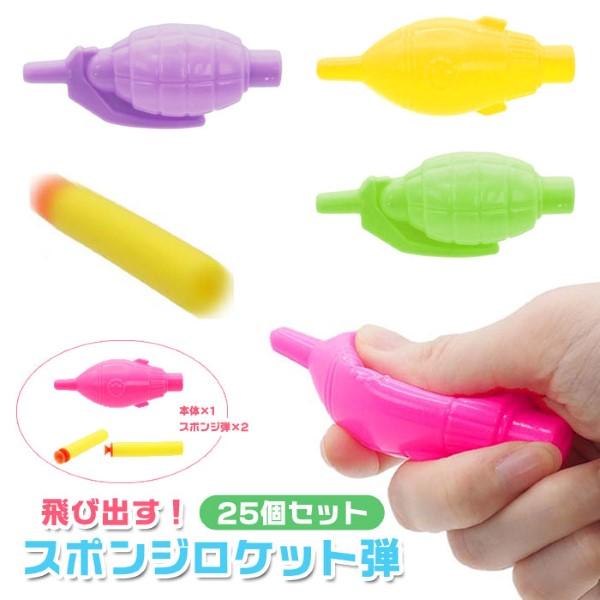 ボディスポンジ メリープ3個 ケロリン桶セット ボディスポンジ メリープ3個 ケロリン桶セット