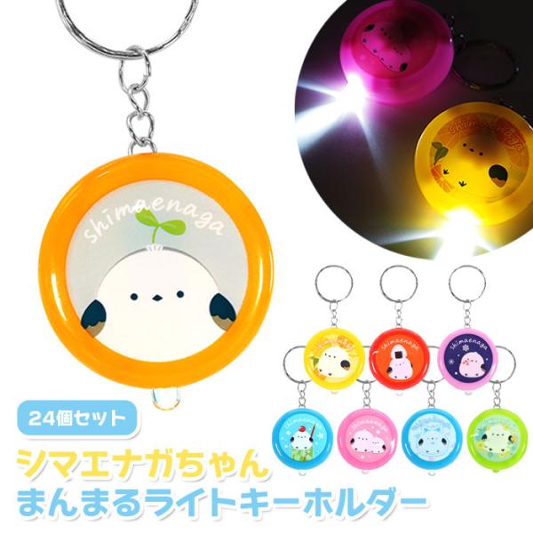 【着払い】しまえながライト！ジャンク品！ 楽天市場】【48％OFF】自転車 ライト 後付け 充電式 サギサカ 1LED