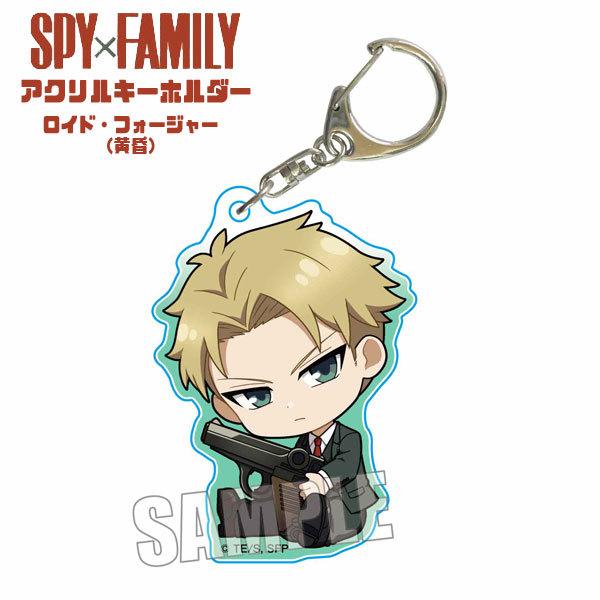 SPY×FAMILY ぎゅぎゅっと アクリルキーホルダー ロイド・フォージャー