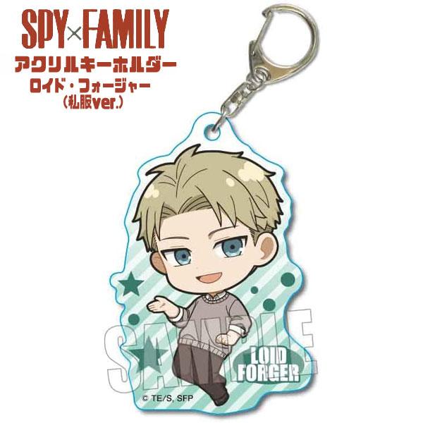 SPY×FAMILY ぷかっしゅ アクリルキーホルダー ロイド・フォージャー
