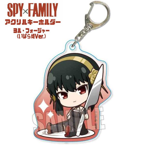 SPY×FAMILY ごちきゃらアクリルキーホルダー ヨル・フォージャー