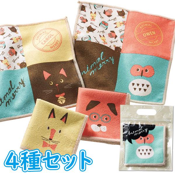アニマルメリー パネルハンカチタオル4種セット ゆうパケット可