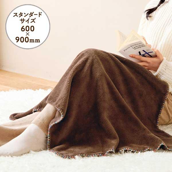 カラフルステッチ ふんわりブランケット ゆうパケット可 : おもちゃの