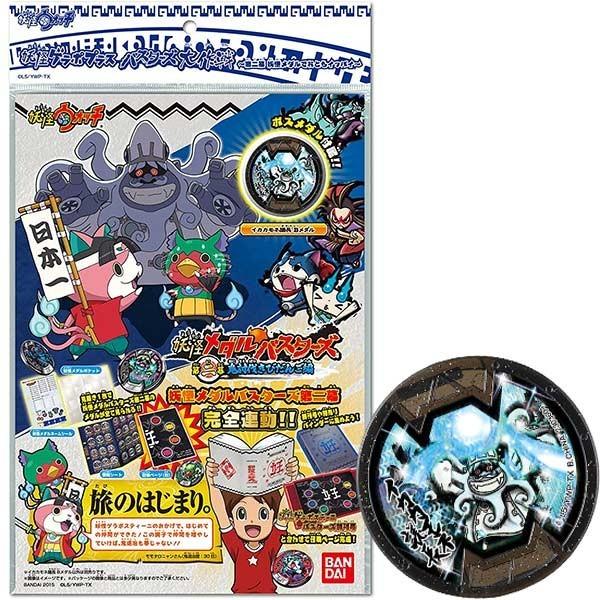 dEHb`dQ|vXoX^[Y 񖋗d_łƂCbpC 䂤pPbg