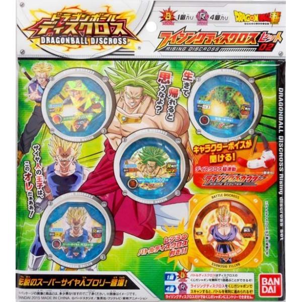 バンダイ ドラゴンボール超 ライジングディスクロスセット02