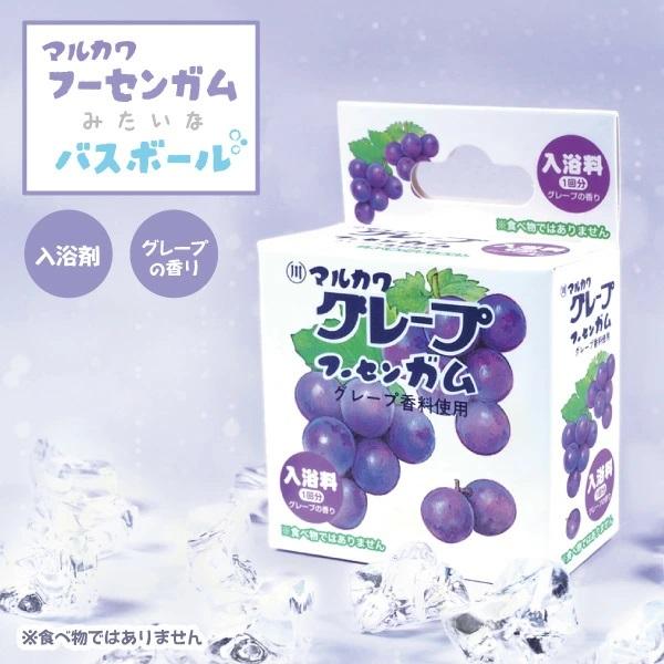 ティーズファクトリー お菓子シリーズ マルカワフーセンガム バスボール グレープ 入浴剤 バス用品 夏祭り